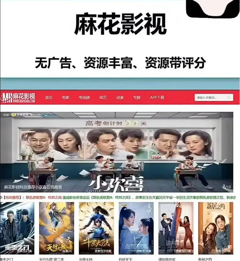 麻花影视资源大全-国产电影MV高清观看-麻花在线影视全网看好剧