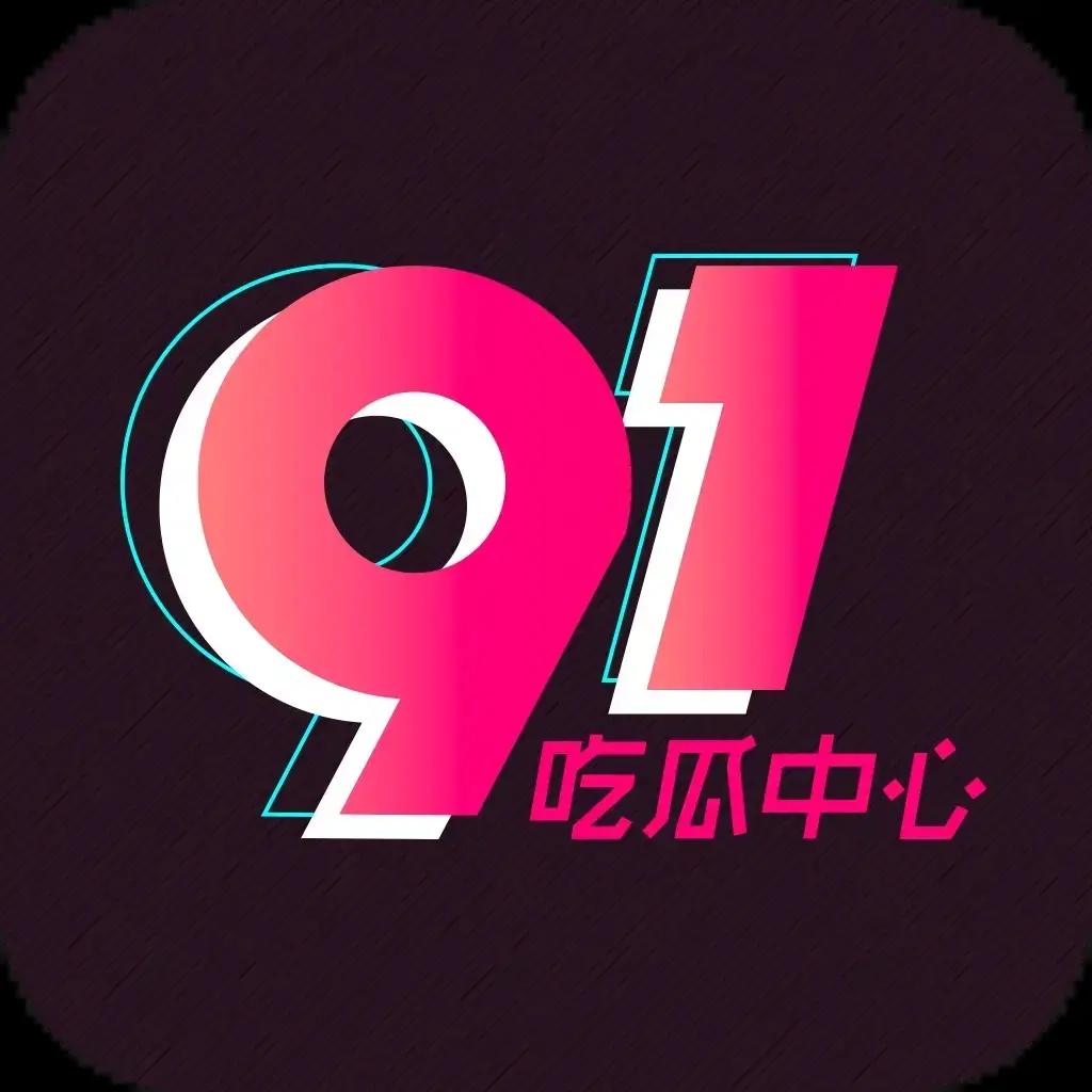 《每日大赛》热点资讯吃瓜首选-每日大赛资源全整理解析-51吃瓜爆料黑料实时更新-高清无广告在线观看