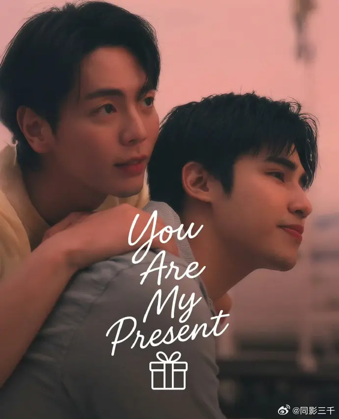 《你是我的礼物》2025泰剧HD高清在线观看_双男主主演短剧全集完整版_你是我的礼物1080P无广告免费播放