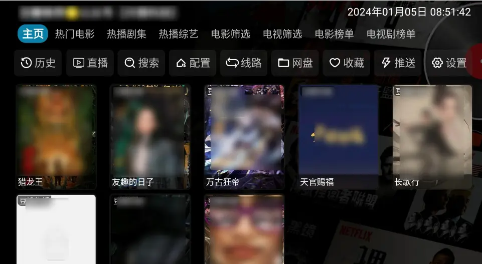 《影视仓》2025年TVBox配置源地址 - 影视仓最新接口永久可用 - 全网同步HD高清画质播放