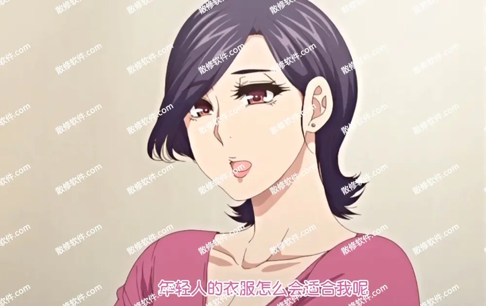 《只是代替亲生女儿喜欢而已》4K高清动漫全集在线观看-代替亲生女儿喜欢动漫全集完整版免费播放-照顾怀孕的女儿叫彰男是什么动漫-无广告在线观看