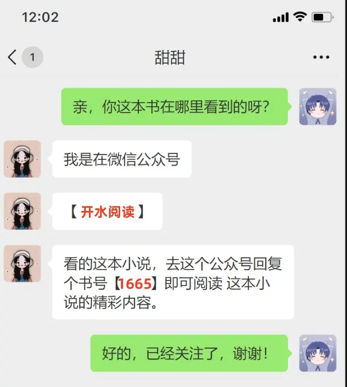 《意难平终成巫山景》无删减全文免费阅读-意难平终成巫山景结局+番外完整版-笔趣阁最新章节在线看