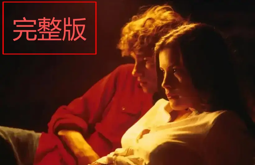 《激情》完整版高清无删减在线观看-1080P高清画质免费播放-意大利电影《激情》HDR双音轨完整版-星空影院纯净播