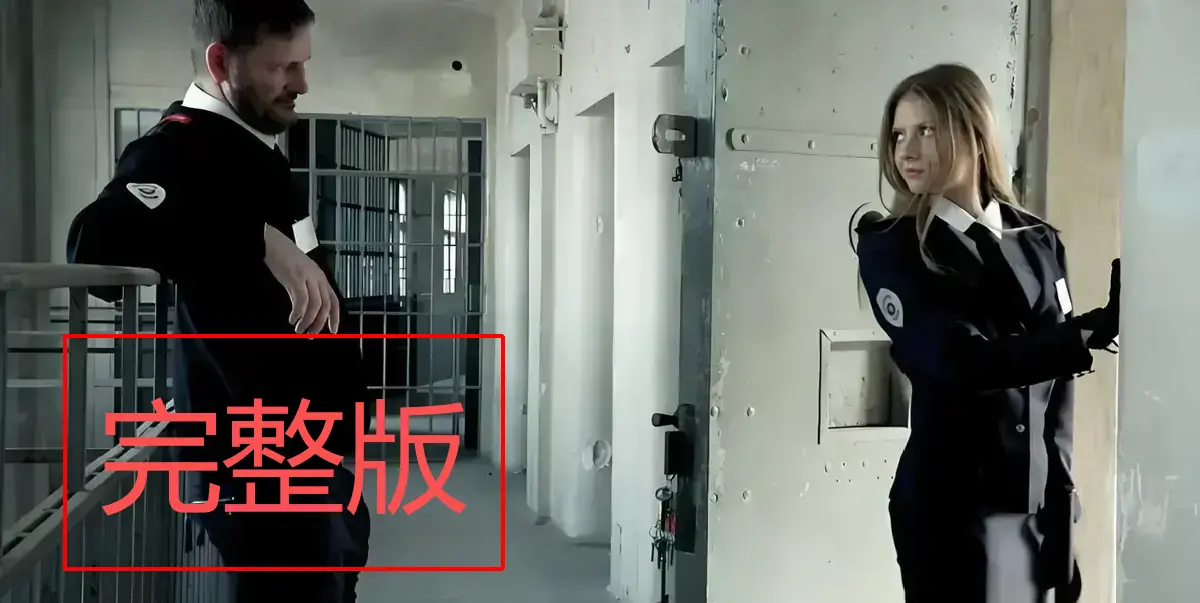 《高压监狱1-3》HD高清无广告在线看-未删减版法国禁闭电影-高压监狱全系列合集夸克网盘资源