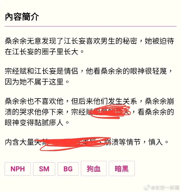 《被阴湿男同盯上的普通人》全文在线阅读 - 笔趣阁最新章节_被阴湿男同盯上的普通人完整版免费看 - PO18无删减