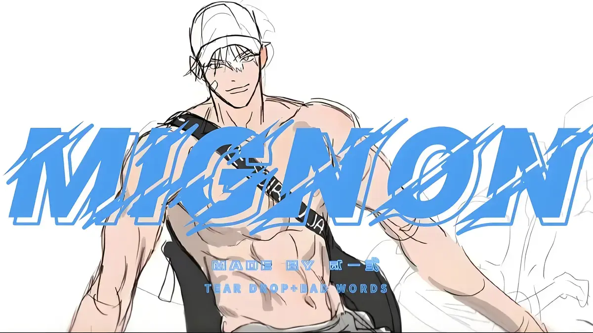 《闵勇Mignon13番外》吸血医生篇1080P高清完整版免费观看-闵勇Mignon13番外全集无广告在线播放-樱花动漫网全网同步更新