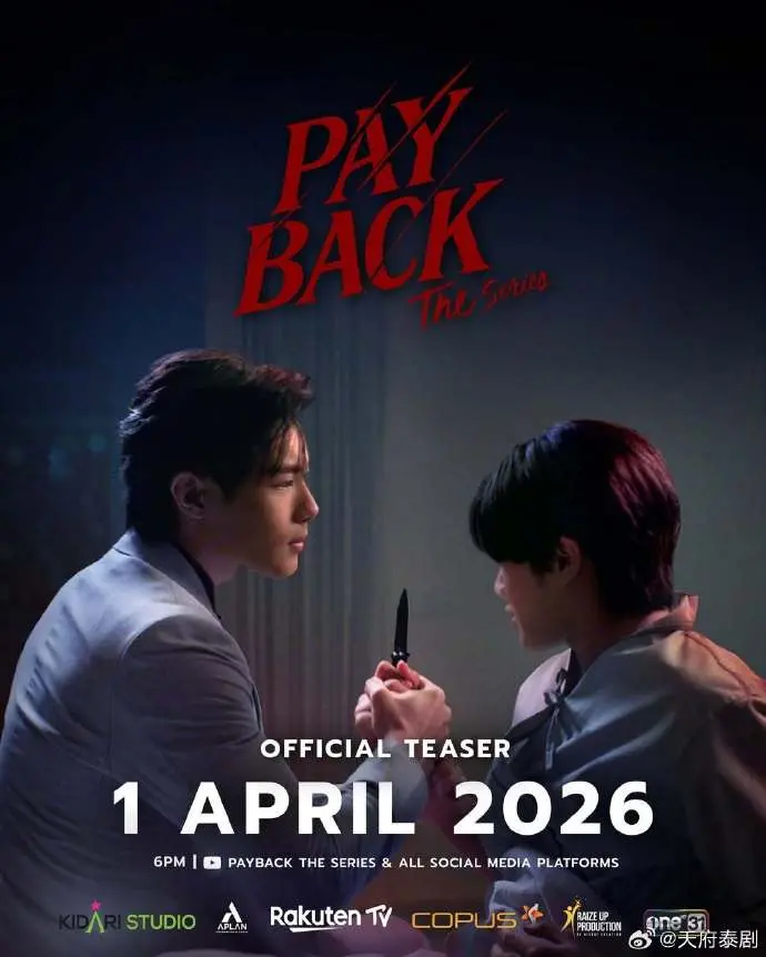 《偿还/PAYBACK》2026泰剧在线观看免费完整版-HD高清中字未删减-偿还/PAYBACK全集无广告播放-泰剧《偿还》高清资源