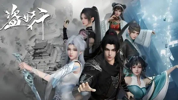 《盗妖行》全季无广告在线看-2026最新大陆剧《盗妖行》1080P超清播放-国产动漫电视剧全集
