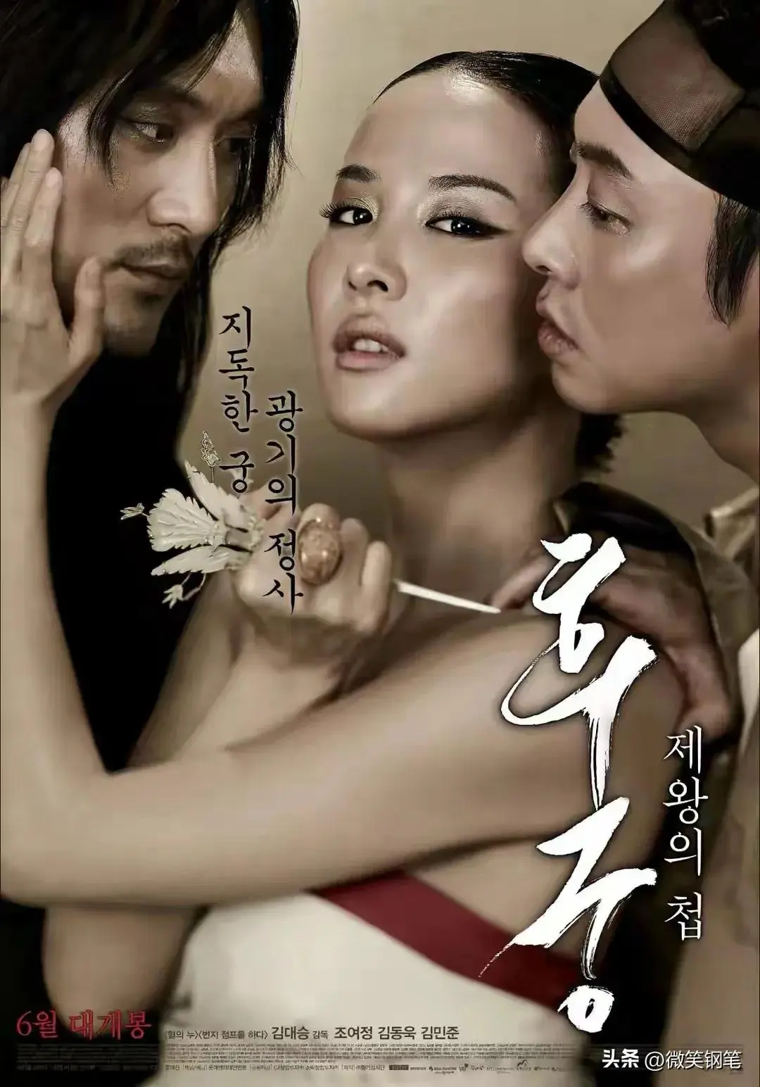 《情妇》全集高清免费在线观看-《方子传》无删减完整版HD中字播放-经典电影高清无广告在线观看