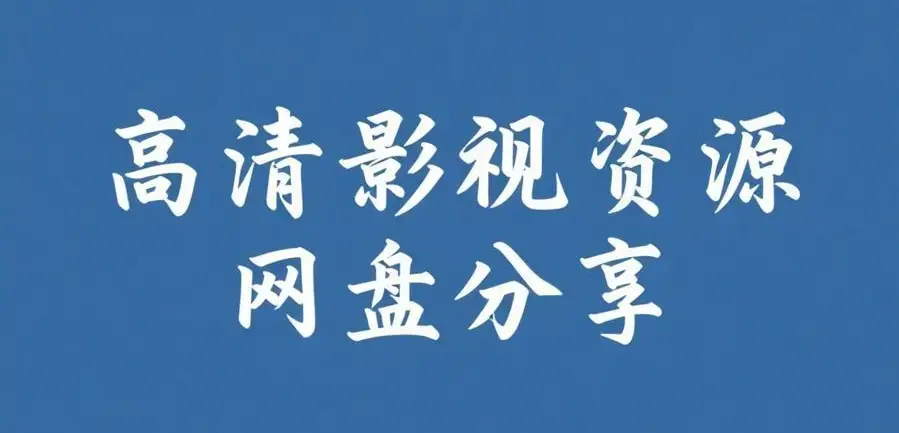 51吃瓜每日热门瓜料实时更新-《51每日大赛2026最新版v2.17.3》汇集全网娱乐八卦-新鲜吃瓜爆料免费在线看51每日大赛完整版