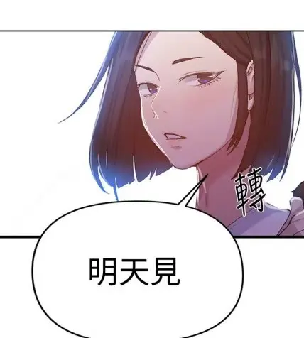 韩漫《秘密教学》无删减版全集在线观看-高清汉化下拉式阅读免费-私密教学子豪恩爱剧情全季