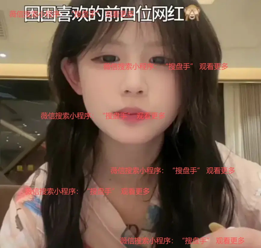 《困困兔》BD超清完整版免费观看-困困兔全季无删减在线播放-高清资源全网同步更新