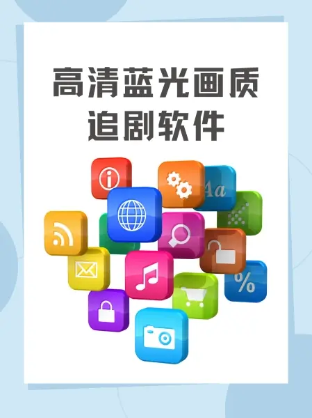 《欧美影视》全集1080P高清播放-免费欧美影视在线观看无广告-美剧天堂同步更新最新美国电视剧资源
