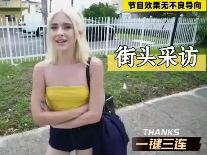 捷克街头无删减版HD高清在线观看-捷克街头搭讪全集无删减版播放.捷克街头钞能力系列全集免费看