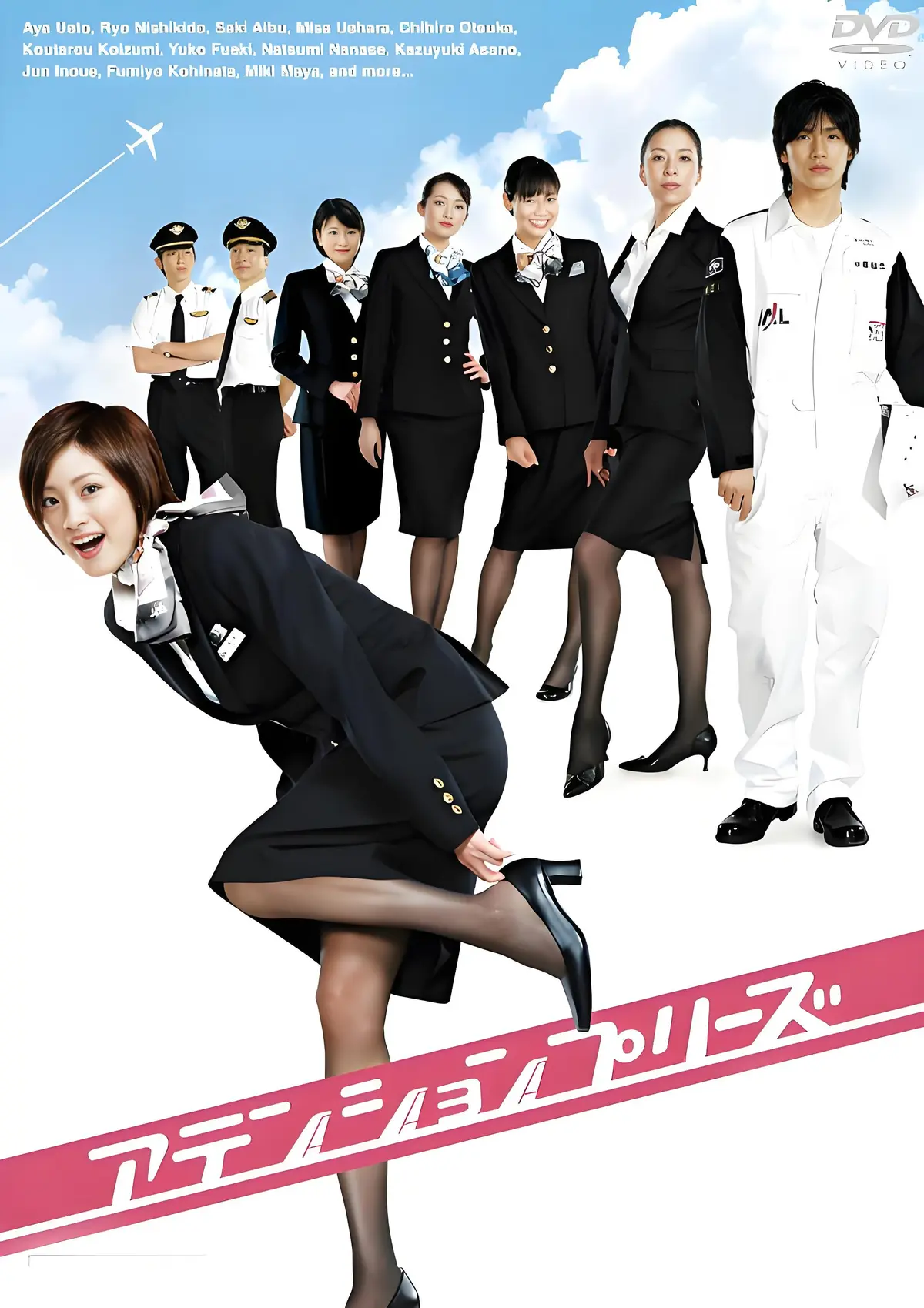 《法国空乘/私人航空/法国空姐》无删减版全集免费观看-法国空姐电影《法国空乘/私人航空/法国空姐》1080P高清画质-啄木鸟出品未删减国语中字