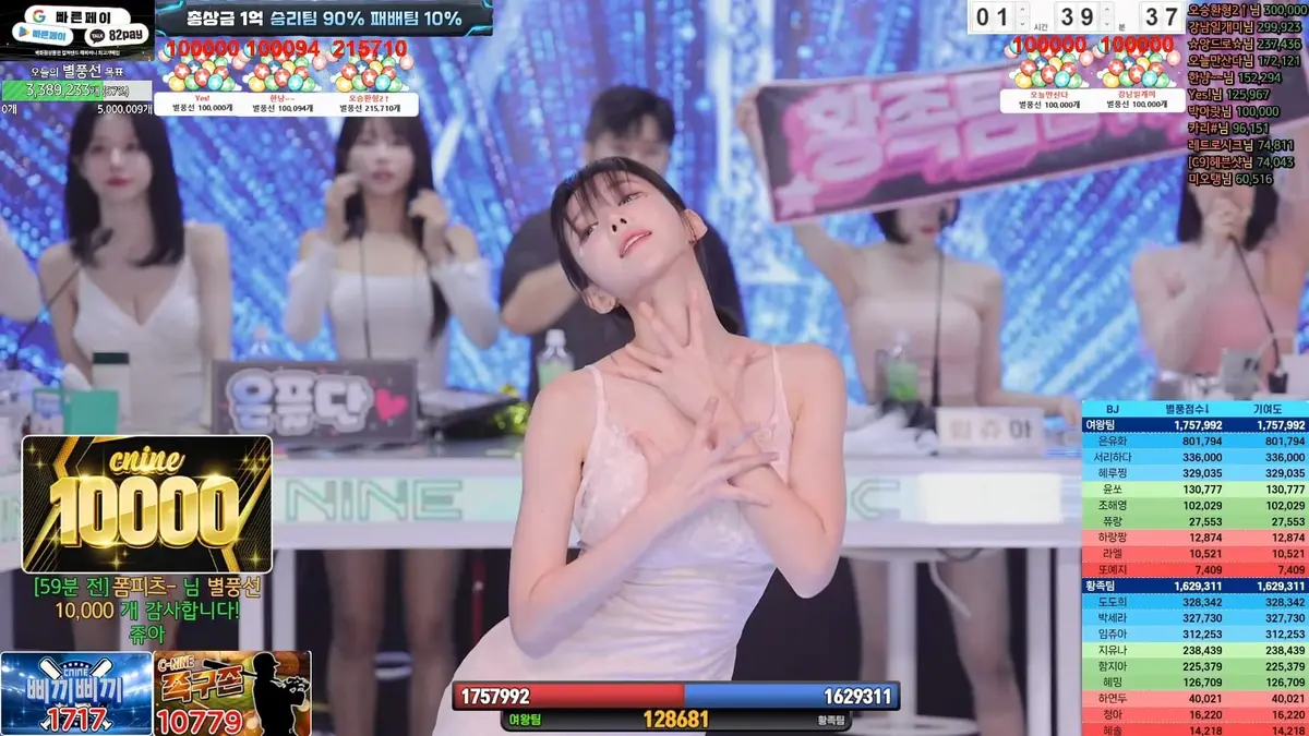 韩国热门综艺《jinricp》BJ女团无删减1080P高清播放-综艺jinricp高清中文字幕免费观看-BJ女团无广告在线看