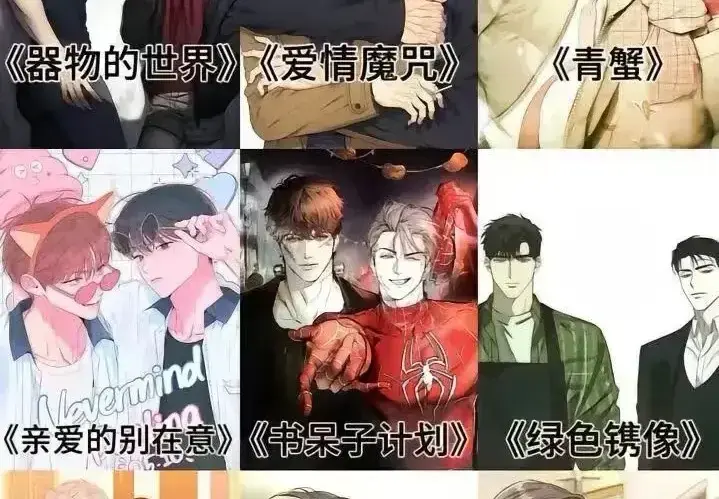 全彩韩漫未删减版在线阅读-《全彩韩漫合集》高清无广告免费观看-韩国漫画全集下拉式阅读-最新完结韩漫大全