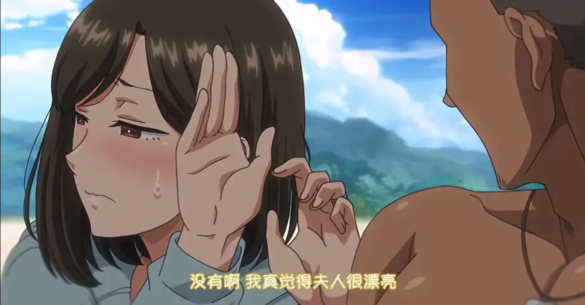 《夏妻》1080P高清全集免费观看-夏妻动漫无删减在线播放-契约婚姻夏日恋歌成长启示