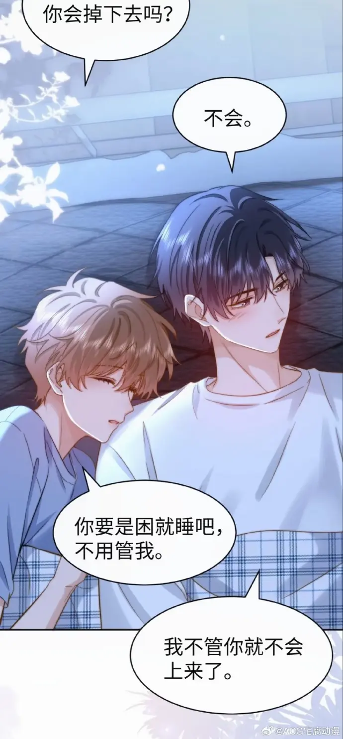 《可爱过敏原》漫画免费阅读下拉观看全集无删减完整版-可爱过敏原漫画高清在线看全集资源免费享-《可爱过敏原》特典漫画下拉式阅读无广告-樱花动漫在线观看