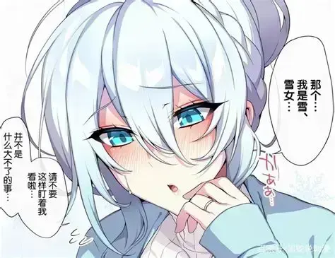 《不擅长交际未亡人雪女の诅咒戒指》资源下载-1-12集无删减蓝光在线观看-雪女の诅咒戒指中文字幕免费播放-全程无广告