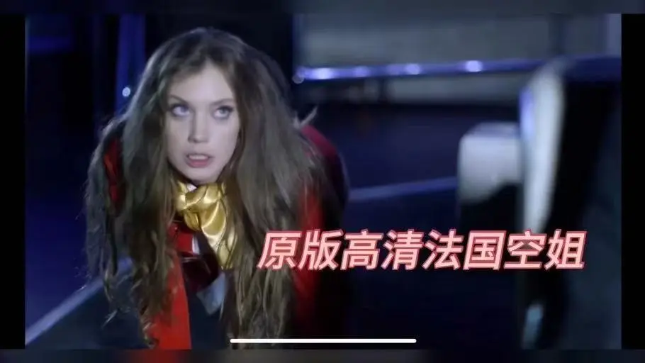 《法国空姐2019》BD1280高清中英双字完整无删减版在线观看-《法国空姐2019》夸克云盘高速转存法国空乘私人航空资源