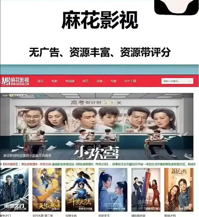 麻花影视资源大全在线观看国产电影MV-麻花影院免费高清版电视剧全集-麻花影视TV版全网同步大片