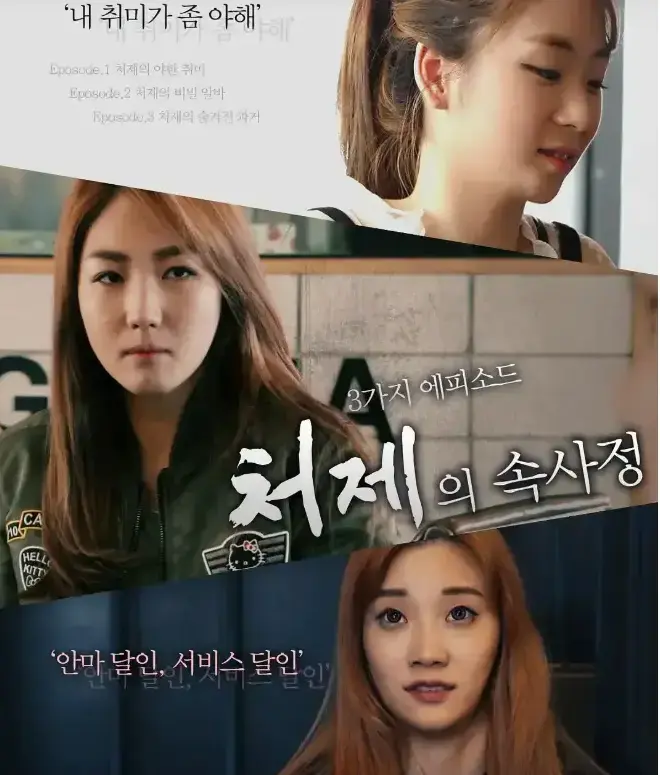 韩国电影《嫂嫂情事》完整版免费在线观看-超清1080P无删减嫂嫂情事高清全集资源下载-人人影视