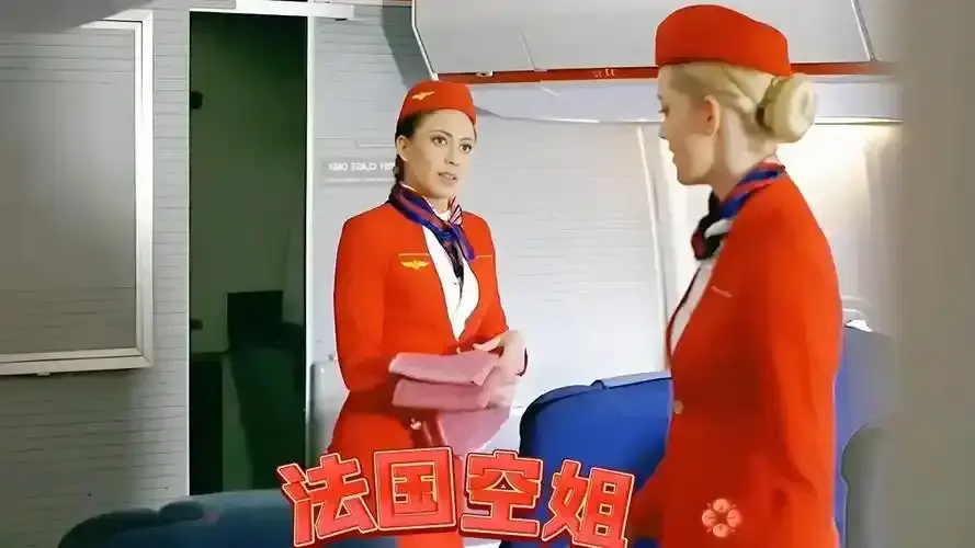 《法国空姐/不雅空乘》未删减版HD在线观看-法国电影《法国空姐/不雅空乘》1080P高清免费播放-完整版无广告极速观看