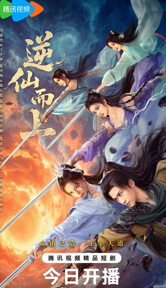 无明确资源名(根据标题内容推测可能的资源名:《寒门书生之逆命传奇》 ,具体需结合完整内容确定,这里仅为示例) 相关资源图片