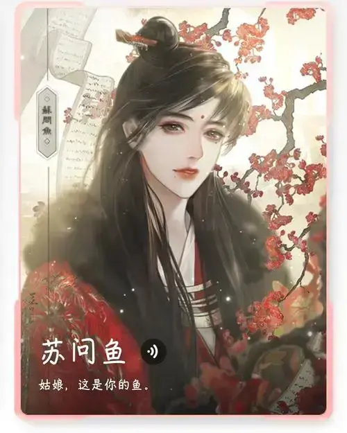 《帐中香》金银花露无删减TXT下载免费在线阅读-帐中香小说全文高清无广告在线阅读