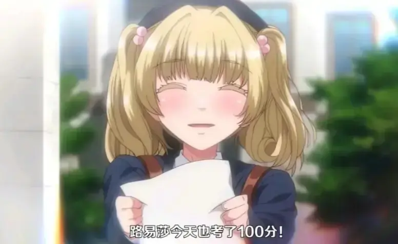 动漫《圣华女子学院》1-6集全集免费看-《圣华女子学院》无广告在线播放-圣华女子学院1080P超清资源