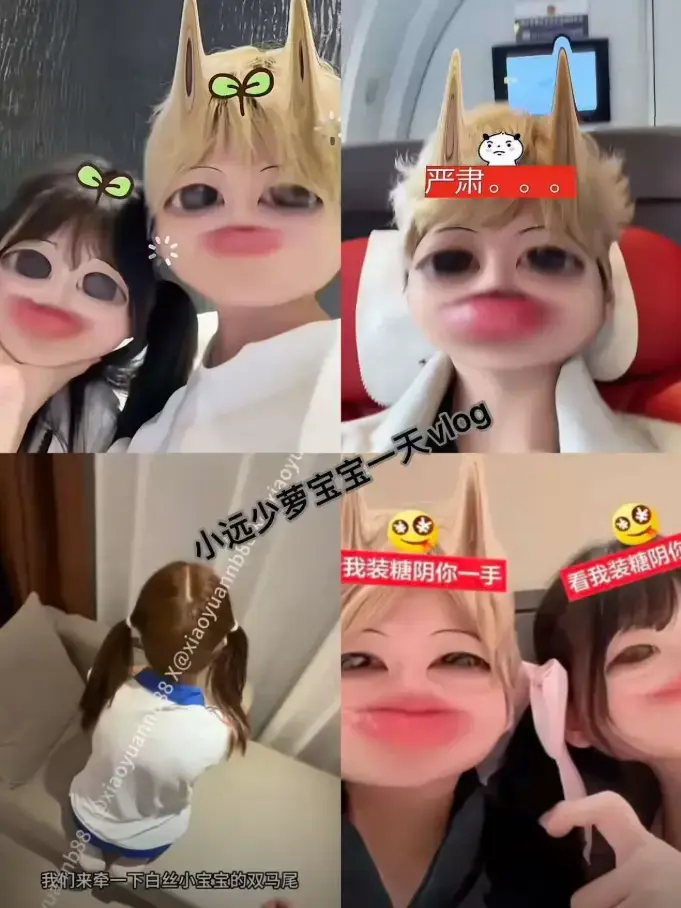 《小远vlog第三期》超清无水印完整版在线观看-小远vlog第三期1080P高清免费播放-哔哩哔哩生活记录Vlog