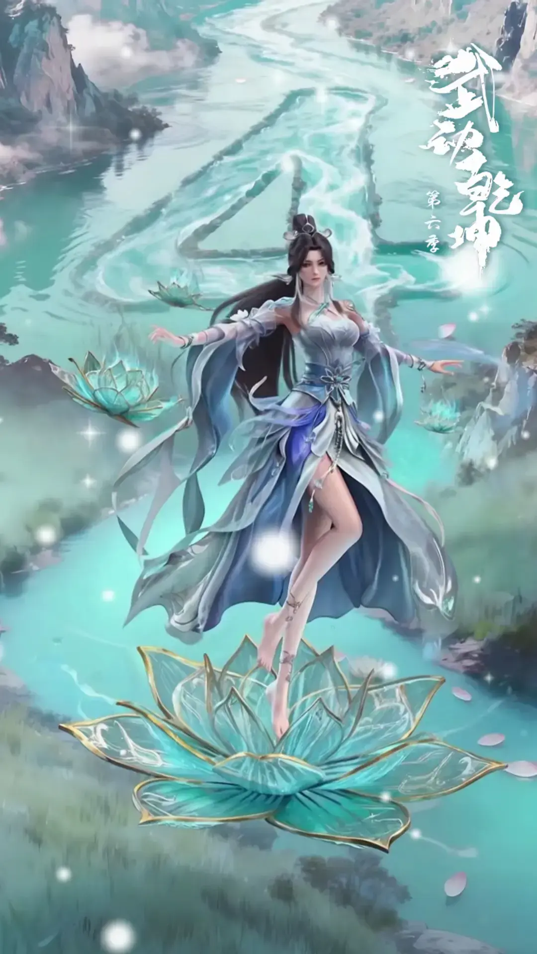 《武动乾坤第六季》全集高清免费在线观看-《武动乾坤6》HD1080P无广告播放-百朝大战终极篇热血开战