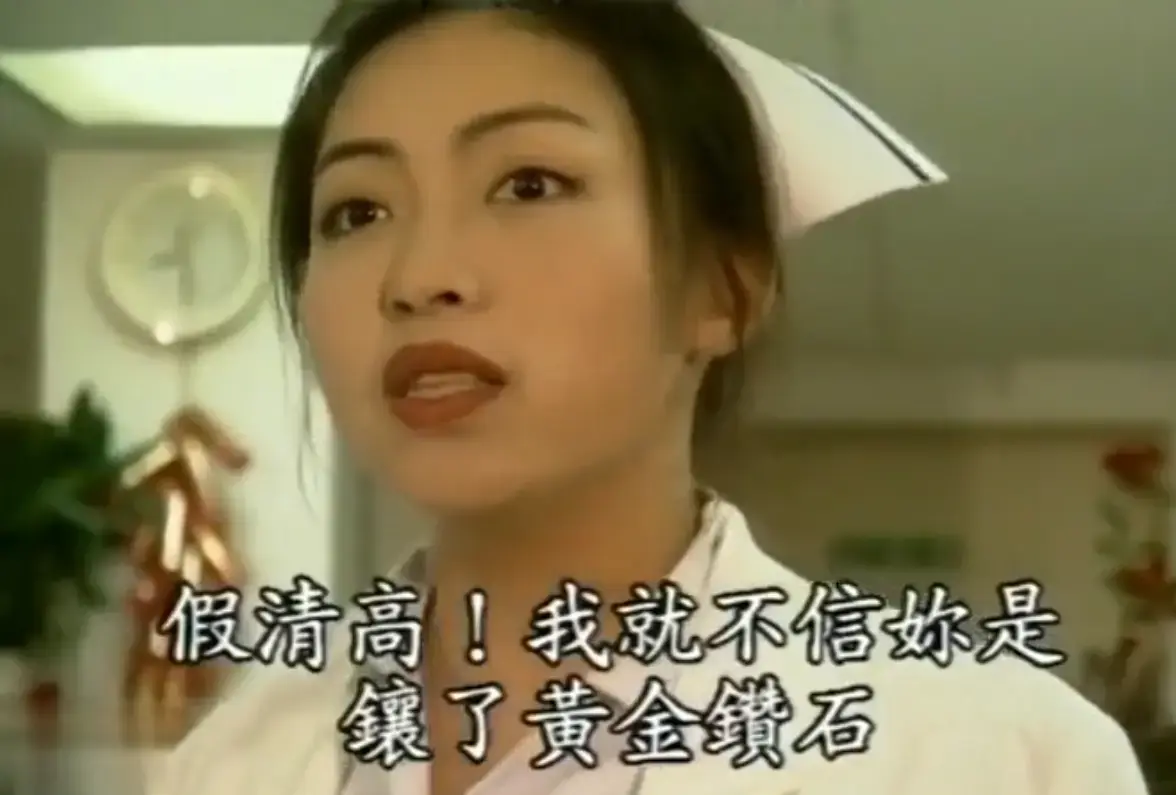 《杏林春暖》全集免费在线看 - 高清无删减完整版 - 4K超清中文字幕无广告 - 杏林春暖网盘观看入口已备好