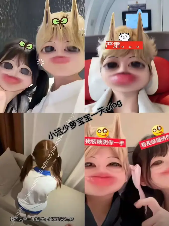 《小远vlog第三期》全集珍藏版-1080P/4K高清画质播放-无广告免费在线观看-跟着小远感受生活美好日常vlog