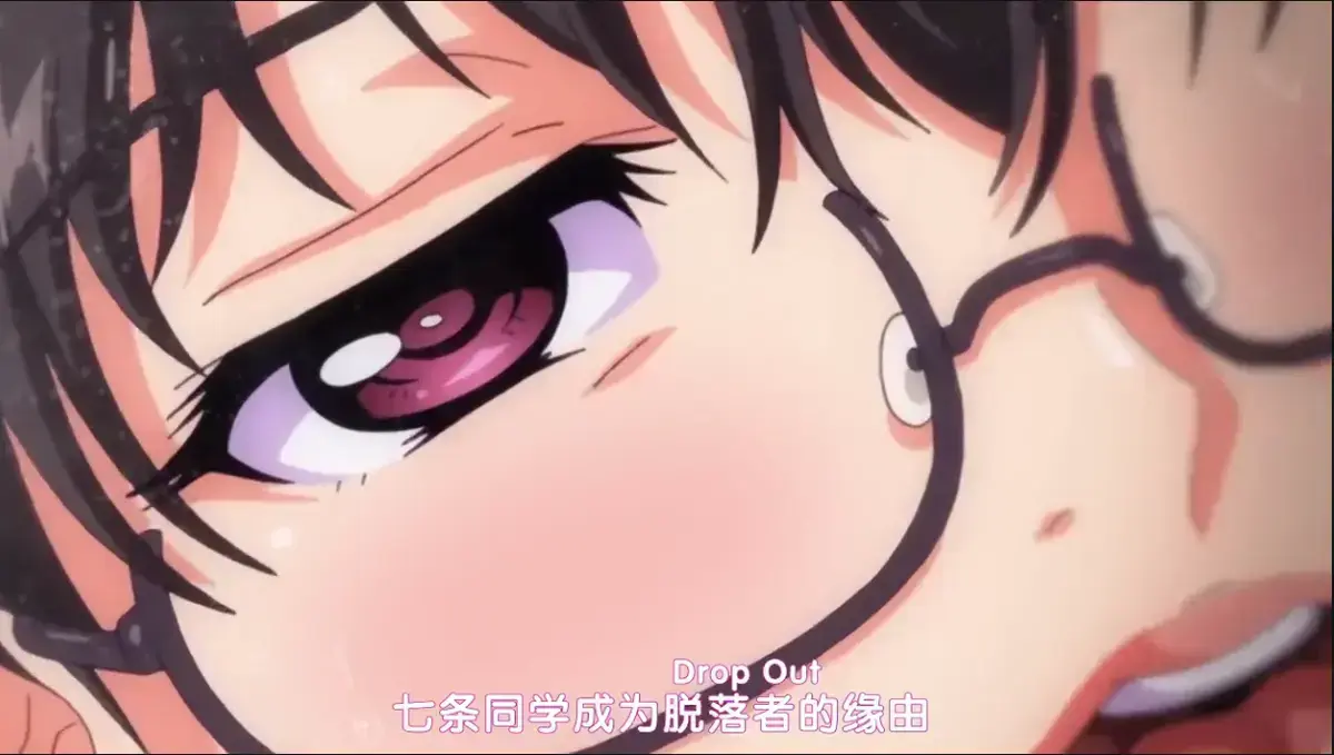 日本动漫《堕落前辈》无删减全集高清在线观看-资源下载中字版-风车樱花动漫免费看完整版