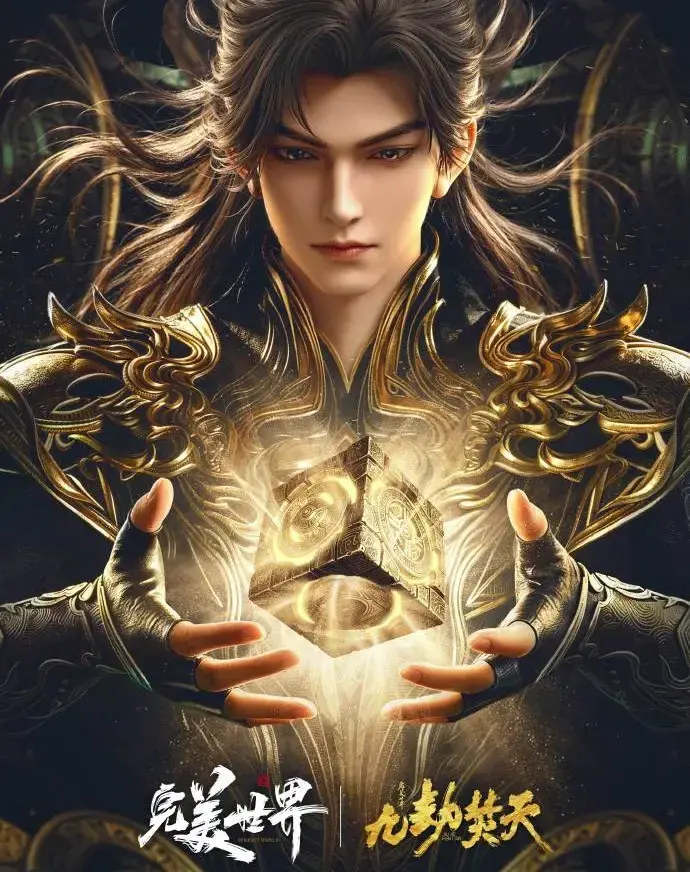 《九劫焚天》4K蓝光未删减版全集玄幻大作-高清在线观看《九劫焚天》手机无广告播放-动漫岛樱花动漫星辰影院VS动漫