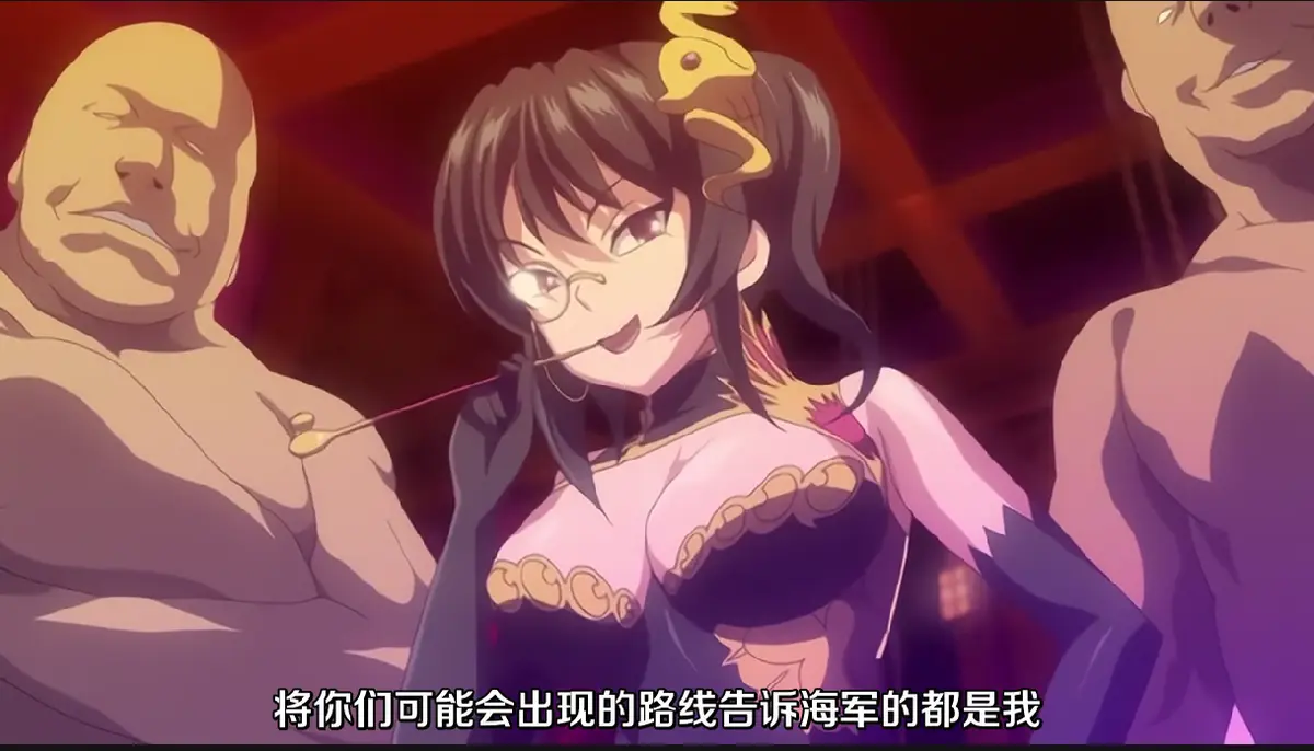 《魔将の贄3》日语中字完整版免费播放-《魔将的祭品3》全集HD高清在线观看-魔将的祭品3动漫1080P无删减资源