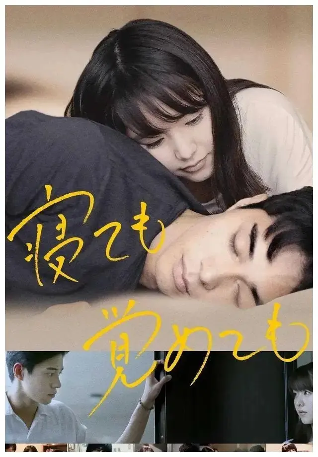 《夜以继日》HD高清未删减在线播放-日本爱情电影《夜以继日》1080P资源-中字完整版云盘下载