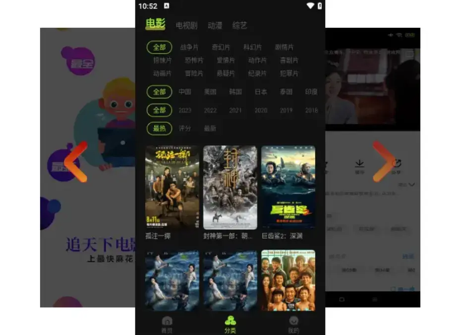 《麻花影视tv版》无删减全集在线观看-麻花影视tv版1080P高清播放-免费国产MV电视剧电影-高清影视资源一键直达