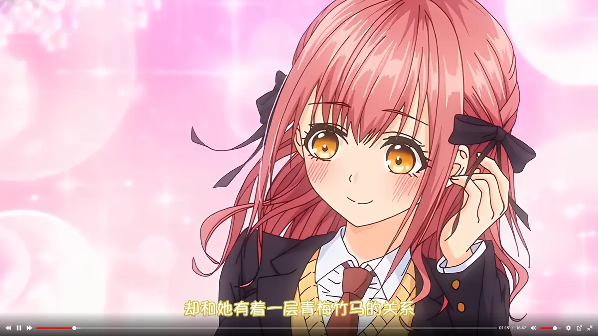 《玩美×玩媚》动画全集免费高清在线观看 - 无删减1080P完整版无广告播放 - 玩美×玩媚全季资源风车动漫