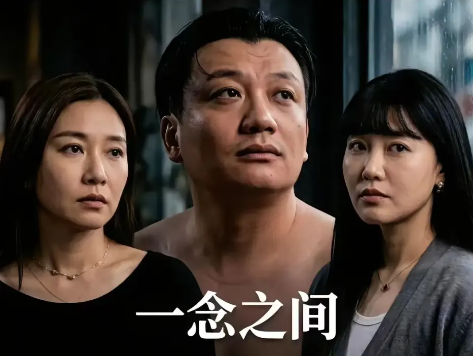《一念之间》短剧王伊泽免费观看-《一念之间》全集高清在线播放-王伊泽主演短剧一念之间无广告免费观看