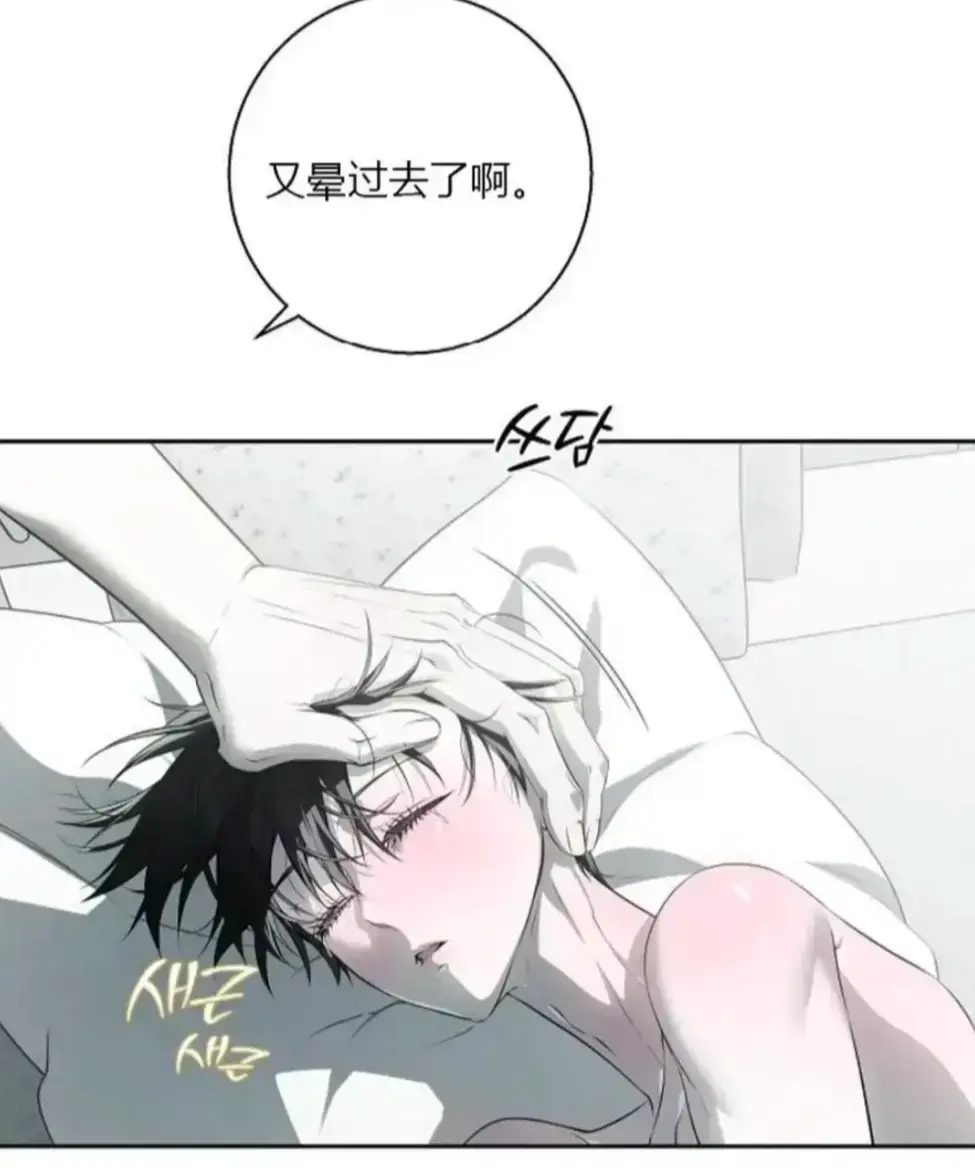 《上门推销来了》漫画无广告高清观看-韩漫《上门推销来了》全本完结无修版-便捷阅读下拉式畅读-上门推销来了资源一键保存