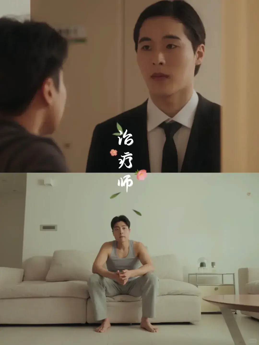 治疗韩剧2025全集无广告在线观看-《治疗》无删减双男主短剧完整版-高清免费播放资源