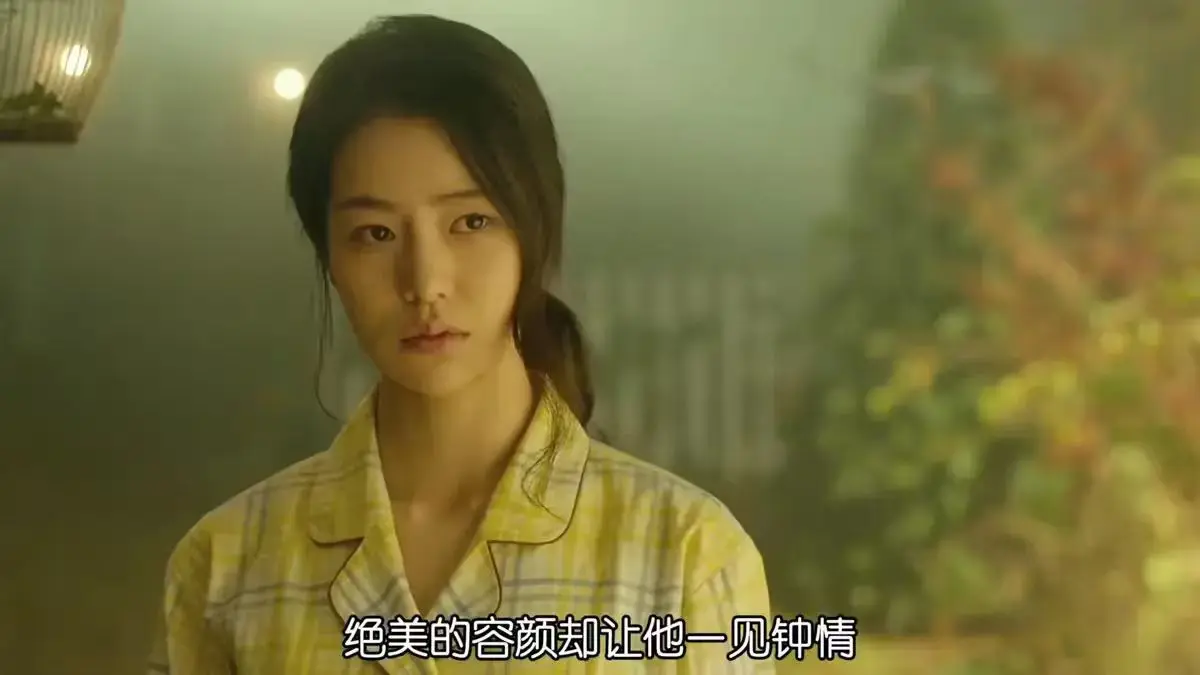 《人间中毒》未删减版高清免费在线观看-韩国电影《人间中毒》1080P高清全集播放-无广告免费观看资源