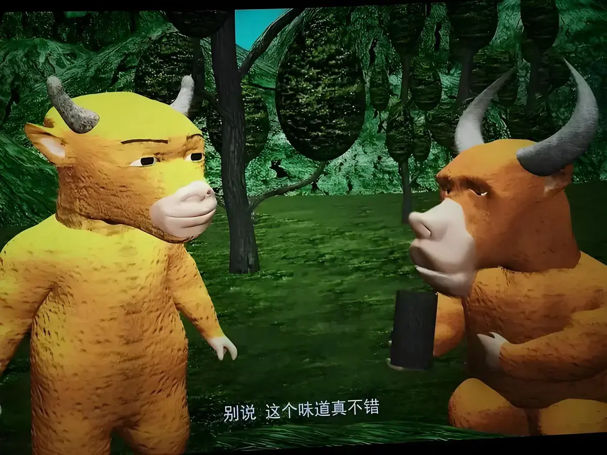 《牛来》高清全集免费在线观看-牛来完整版OVA无删减-樱花动漫迅雷夸克网盘资源-牛来被骂上热搜的神作高清不卡顿播放