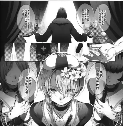 《娼年贞德》全集无修韩漫资源-精校汉化版高清在线看-《娼年贞德》HD画质免费播放-池咲弥撒译制同步更新至最新