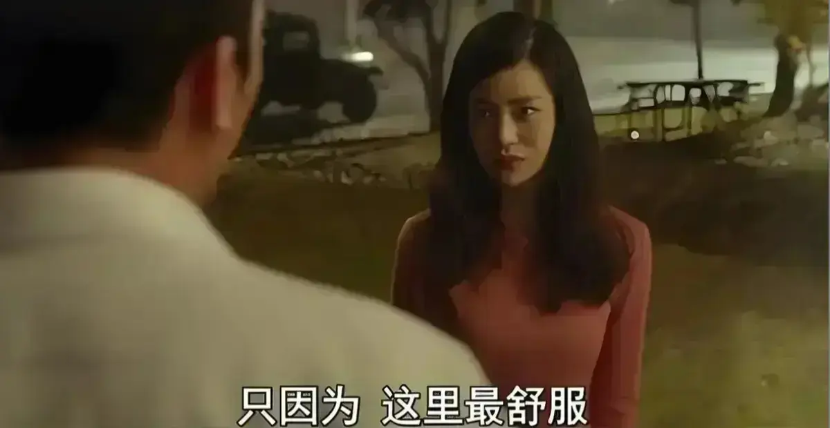 身份倒错中的灵魂沉沦
