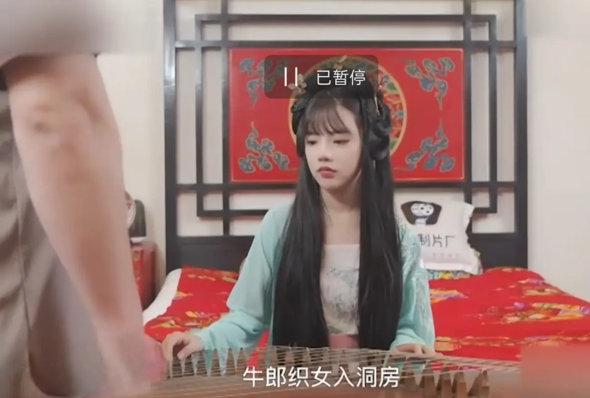 《潘甜甜-七夕牛郎织女》未删减1080P高清全集免费在线观看-古风女神潘甜甜牛郎织女神话改编-百度夸克网盘资源一键领取
