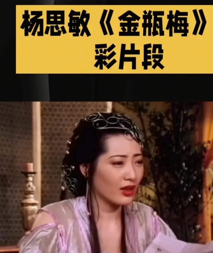《新金瓶梅》未删减HD中字高清免费在线播放-剧情片《新金瓶梅》高清完整版-电影新金瓶梅夸克迅雷百度云资源下载